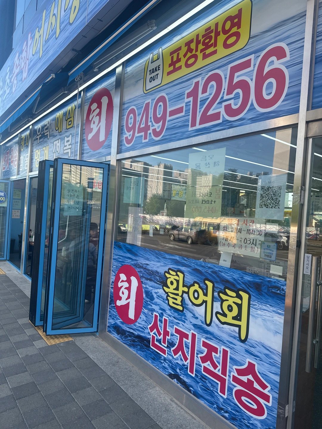 홀 서빙 알바 구합니다