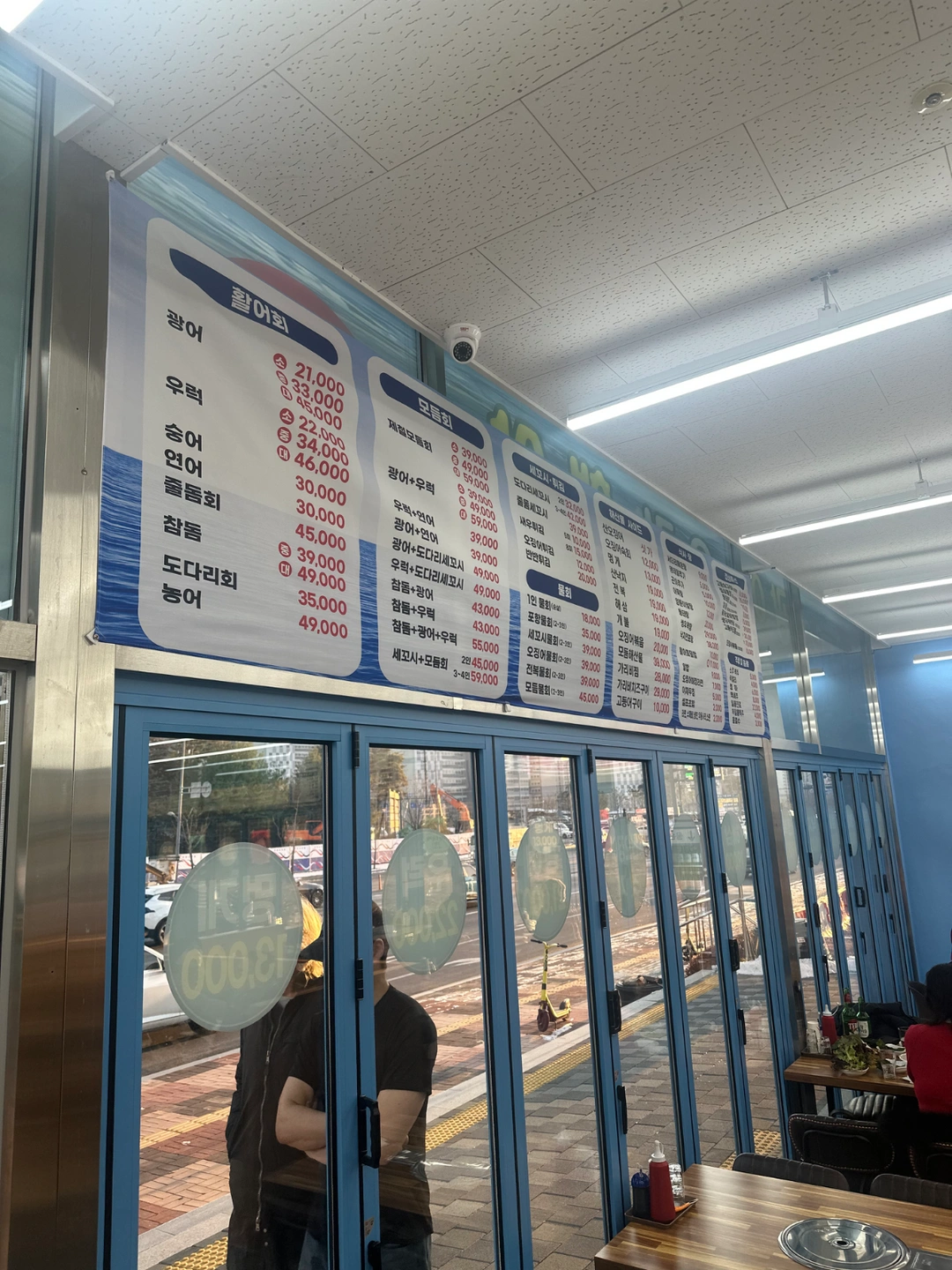주방에서 일하실분
