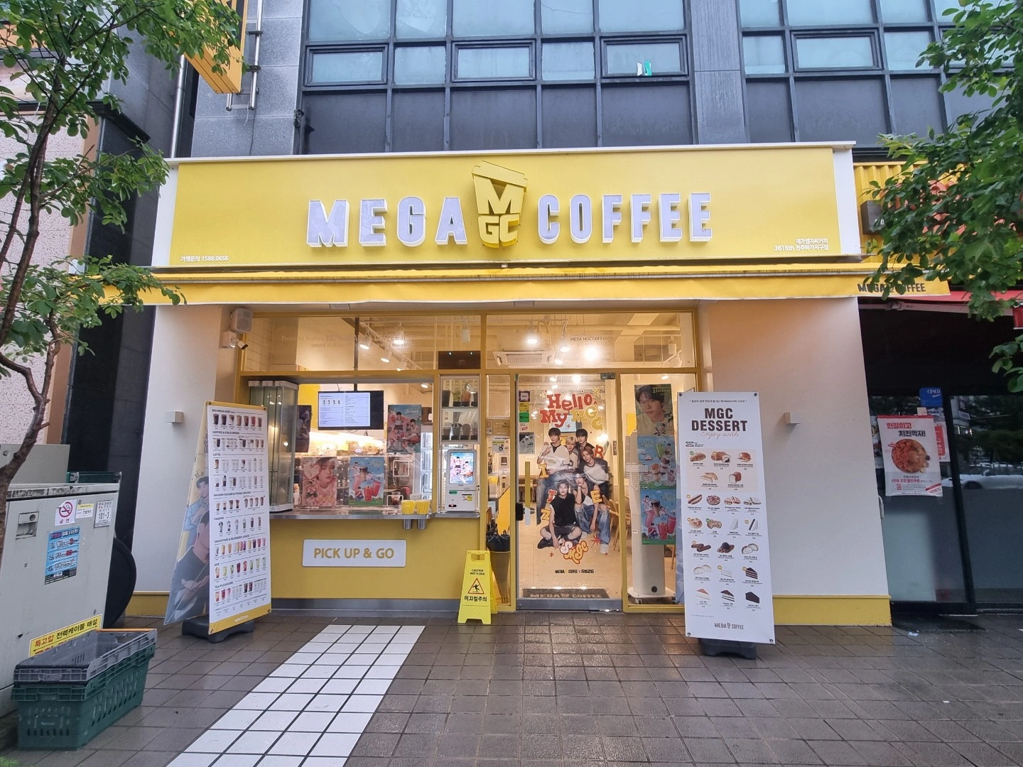 하가지구메가커피에서 알바를구합니다