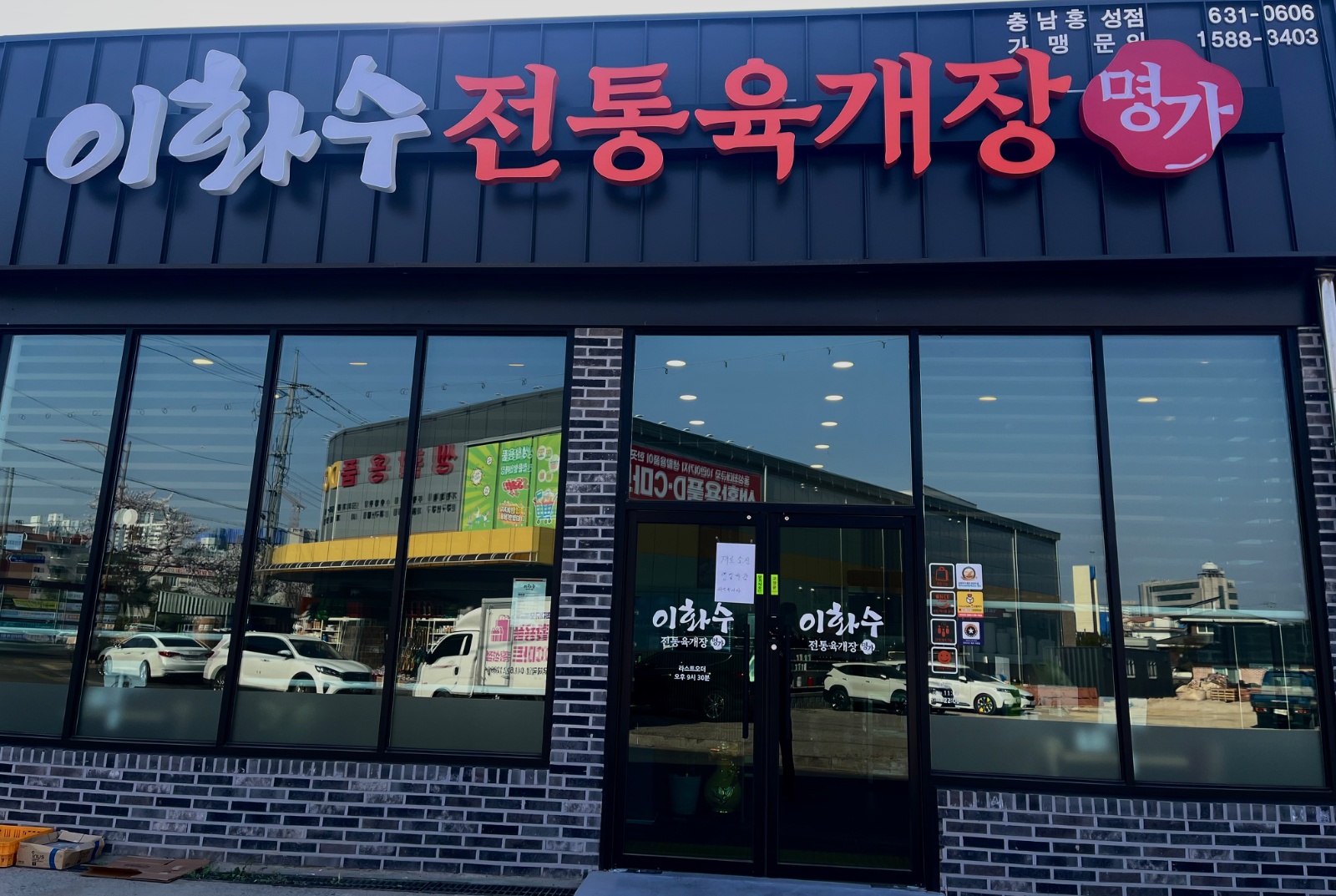 오전 홀서빙 구합니다 공고 썸네일