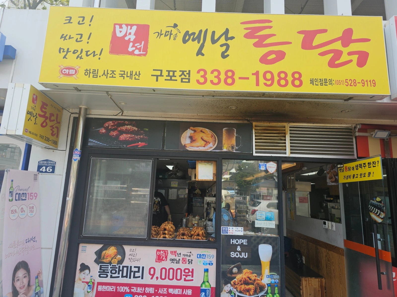 써빙알바구함