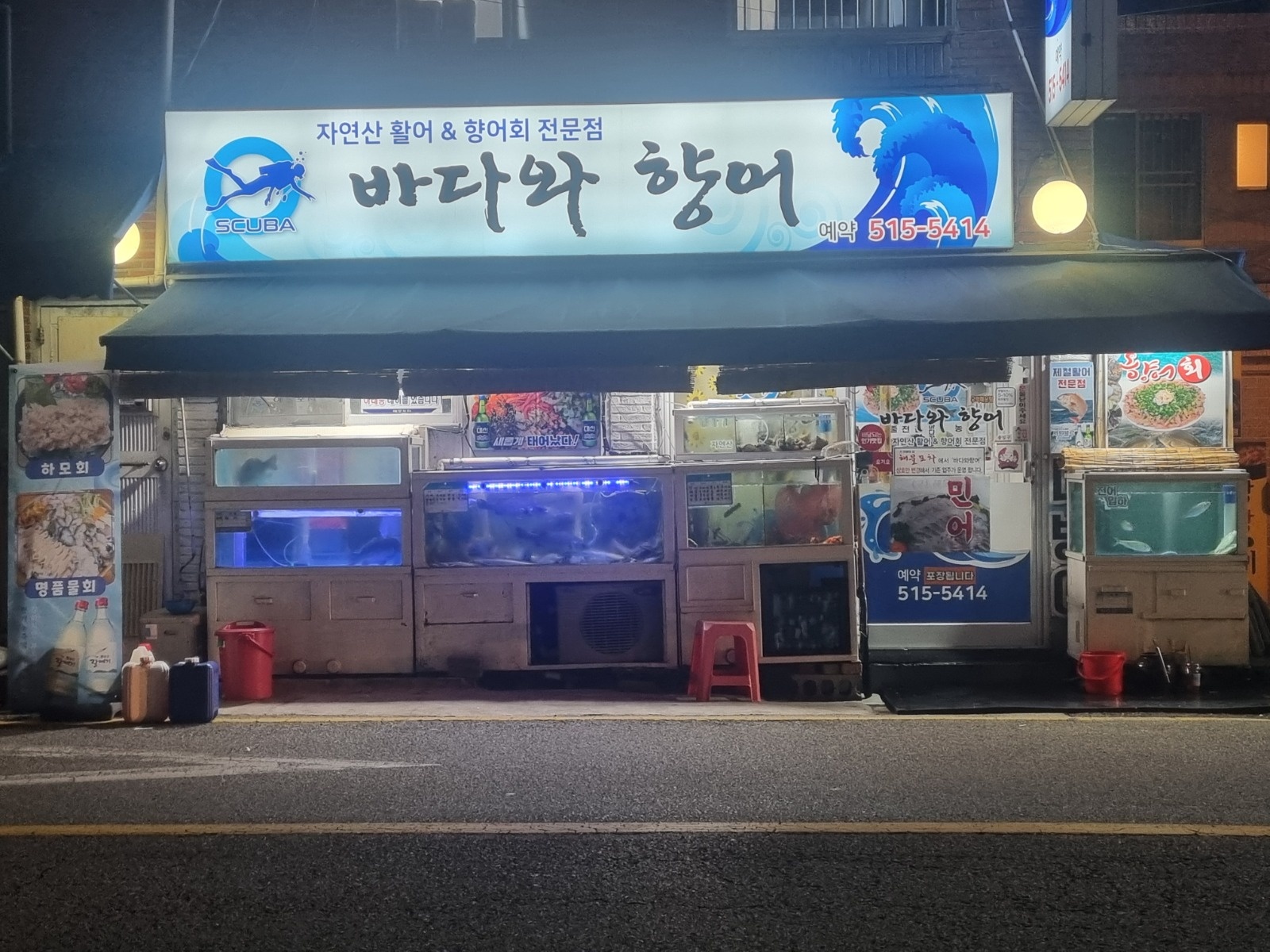 주방참모및서빙 공고 썸네일