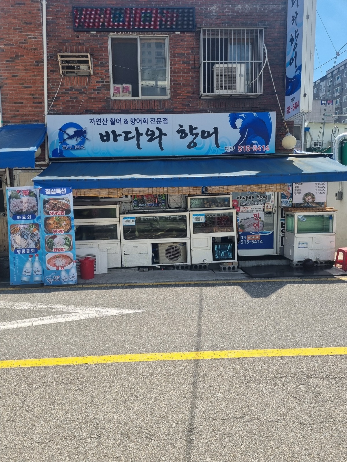 주방** 급구 공고 썸네일