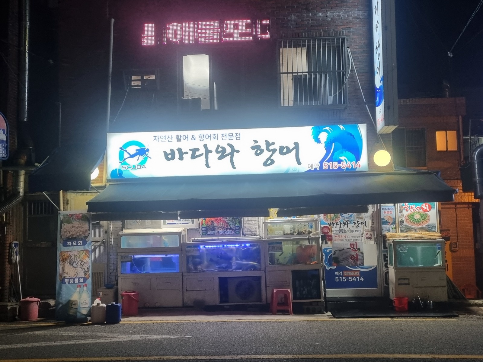 주방보조&설거지 공고 썸네일