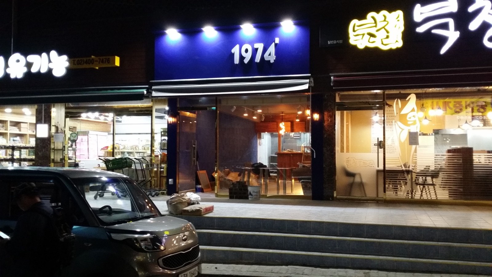 월~목 / 금,토 홀서빙 알바 구해요 공고 썸네일