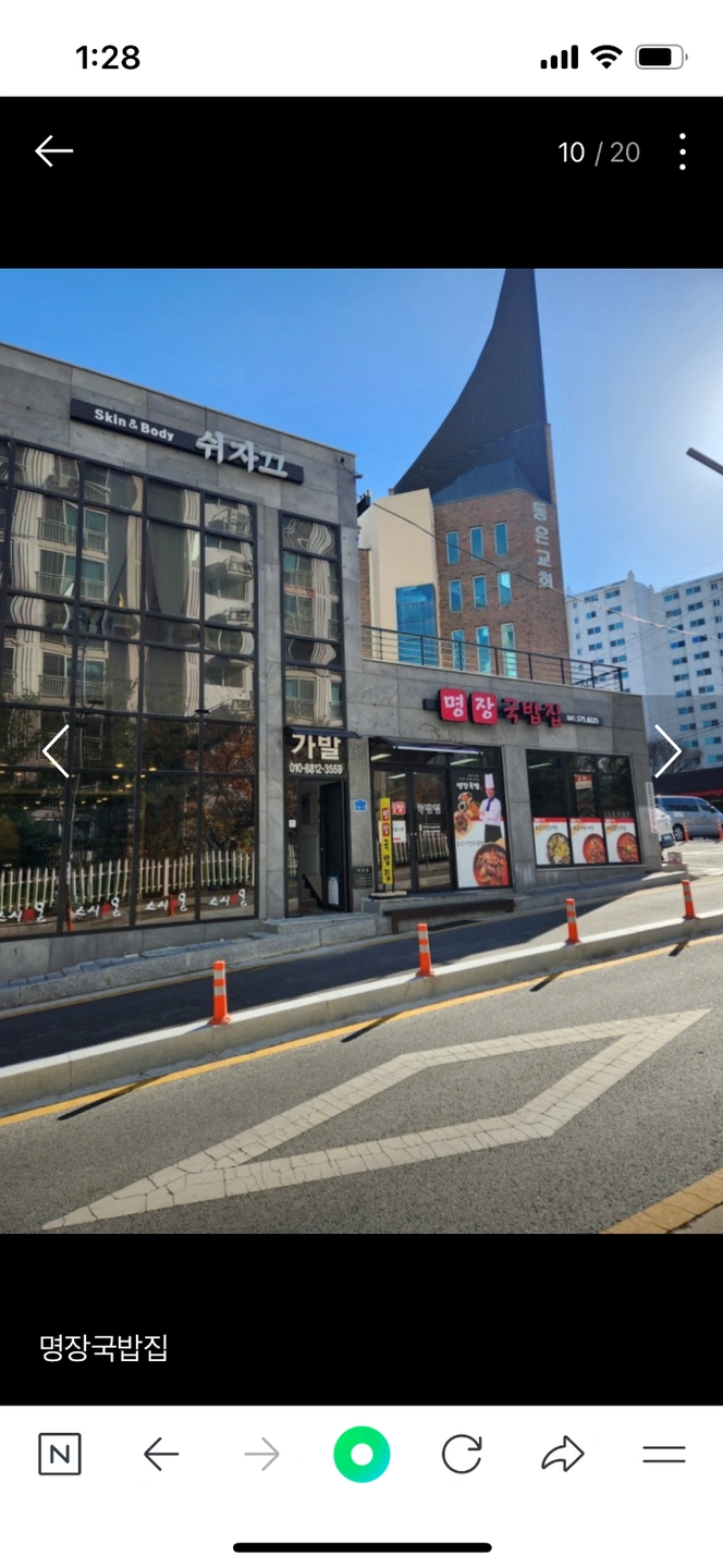 함께일할분구해요~