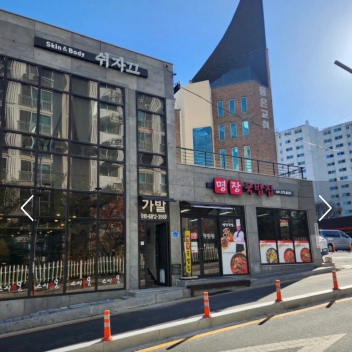 식당서빙하실분구해요