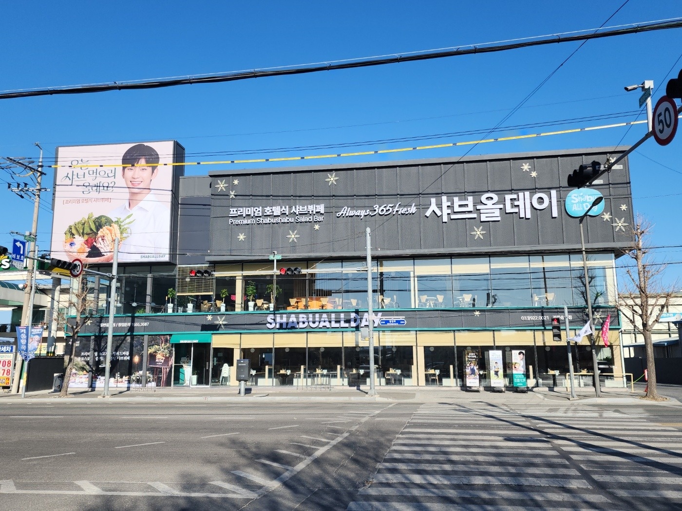 육절(고기 슬라이스) 파트 정직원모집 공고 썸네일