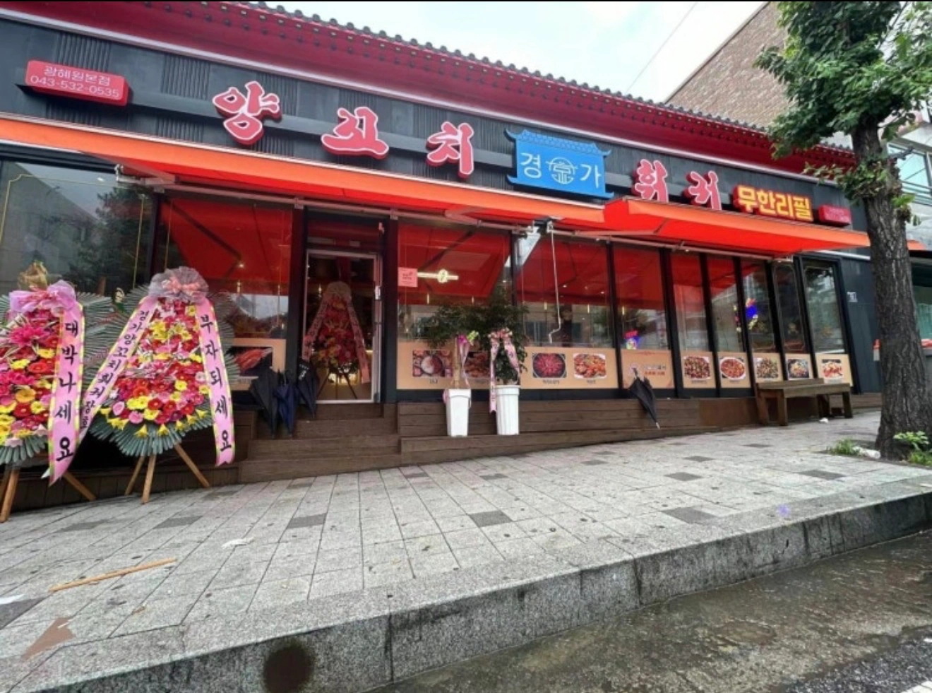 식당직원 찾습니다