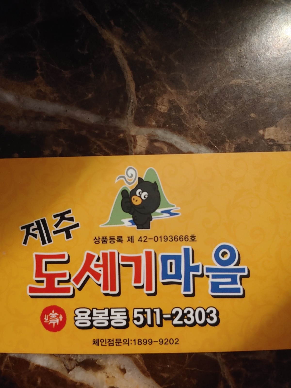 홀써빙알바구함(**) 공고 썸네일