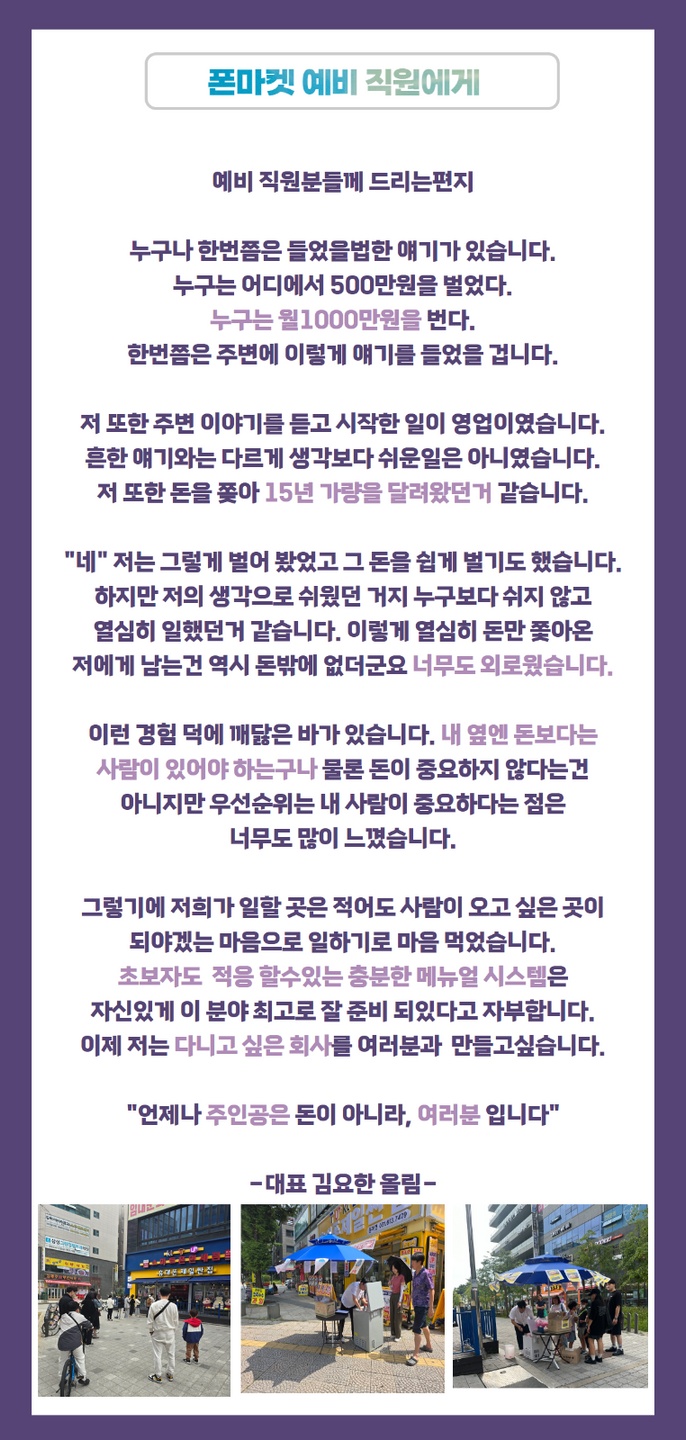 새솔동 스마트폰면세점 송산점 아르바이트 장소 (2)