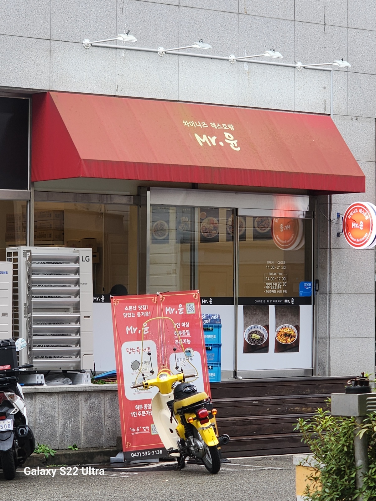 서빙알바구해요.오전11시30분부터오후1시30분까지 공고 썸네일