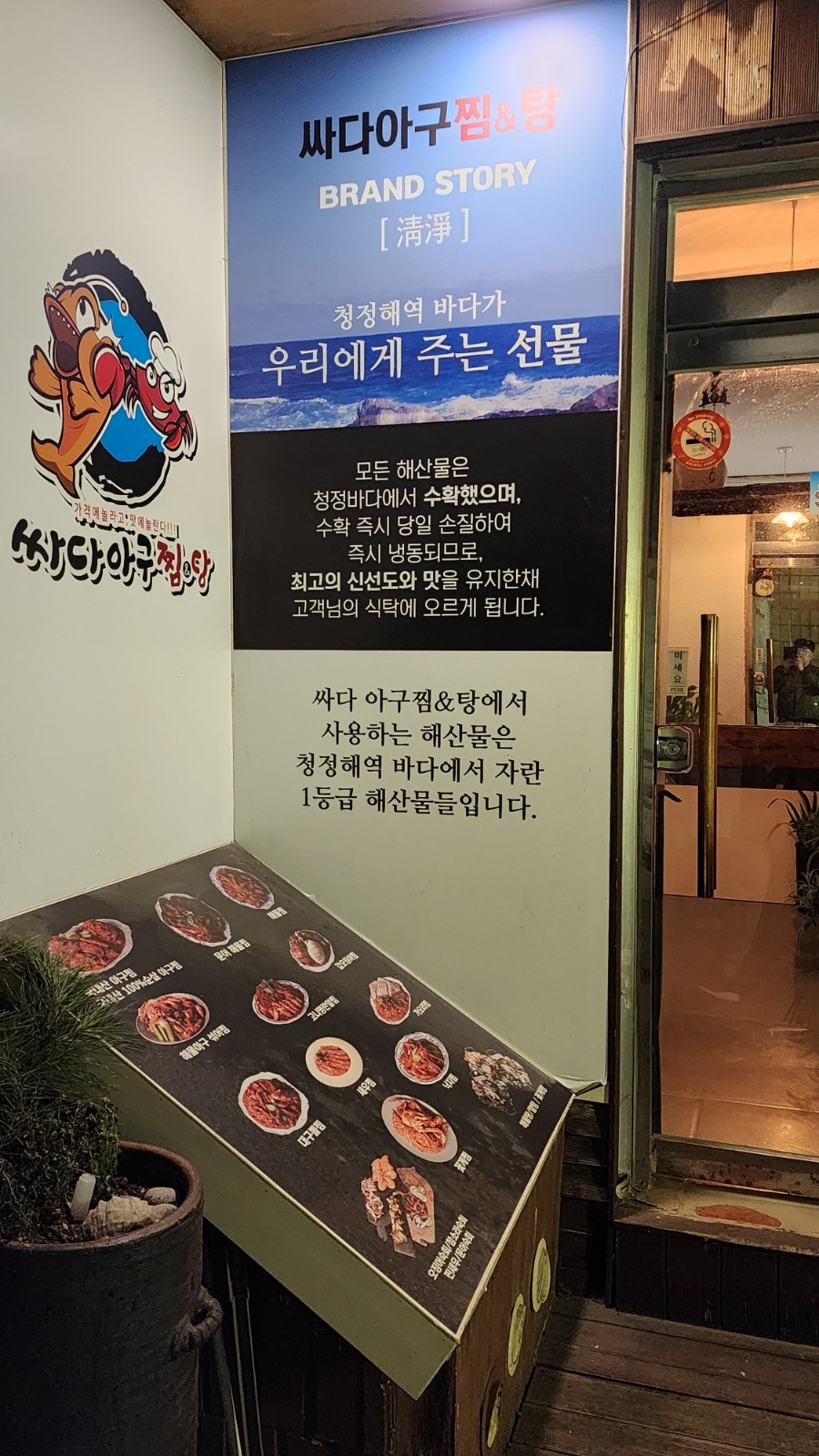 조리. 조리보조 공고 썸네일