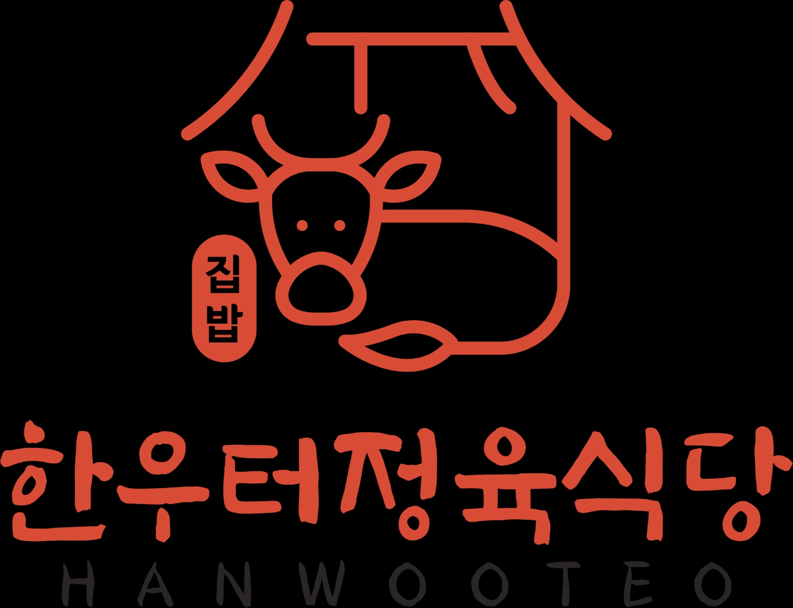 한우터와 함께 성장할 팀원을 찾습니다. 공고 썸네일