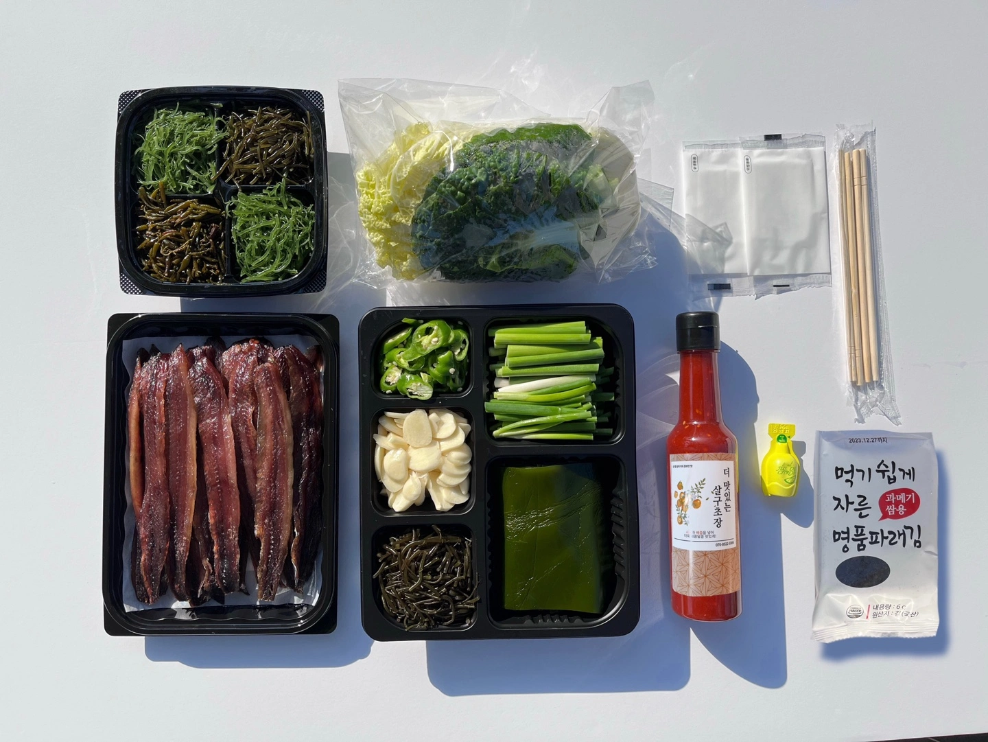 과메기 야채장만 하실분.과메기손질하실 분