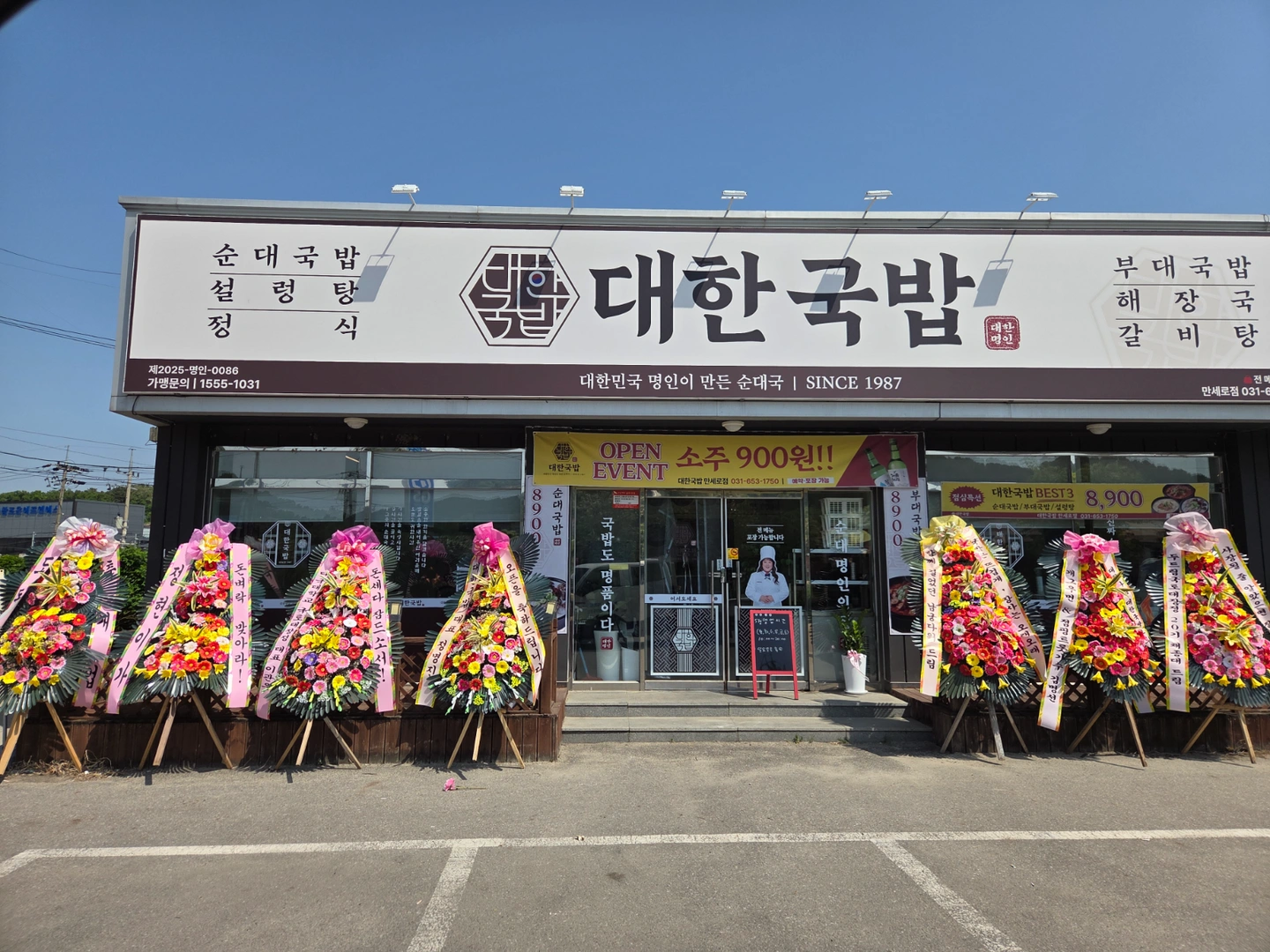 저녁 주방 또는 홀 파트타임 알바 구해요~