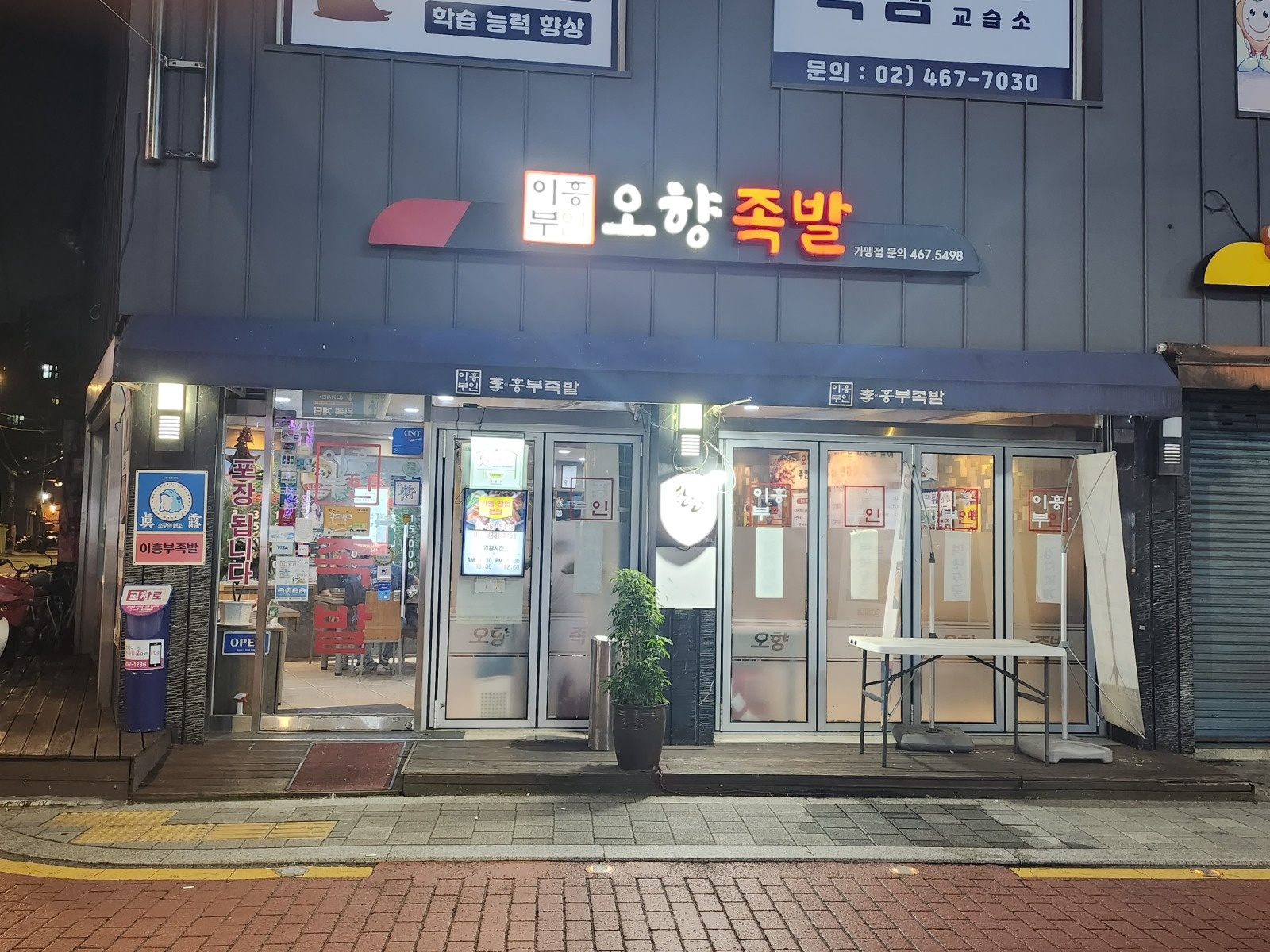 오전알바  구합니다 공고 썸네일