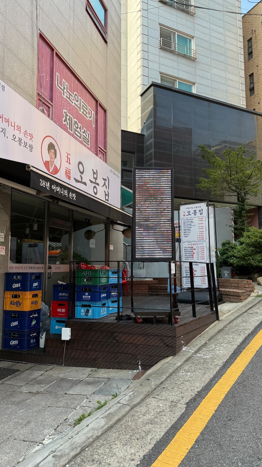 홀 서빙 및 매장 담당 공고 썸네일