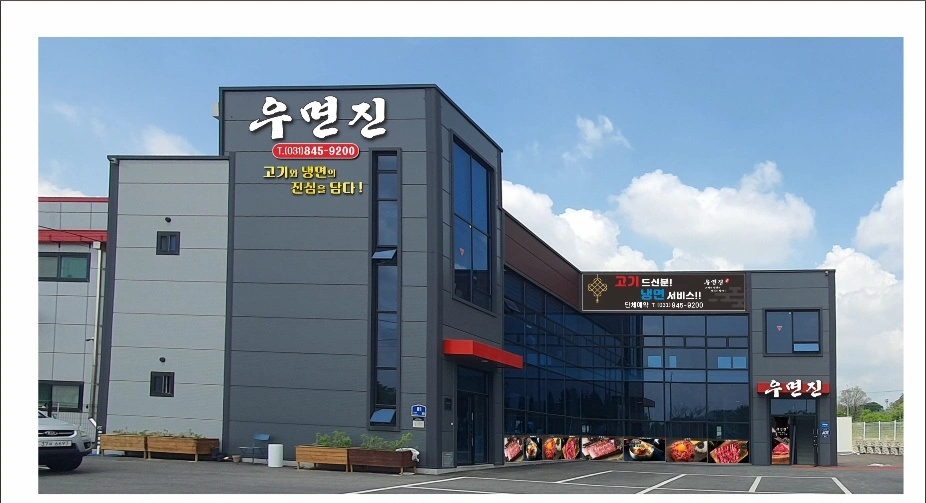 주방보조님//.모십니다
