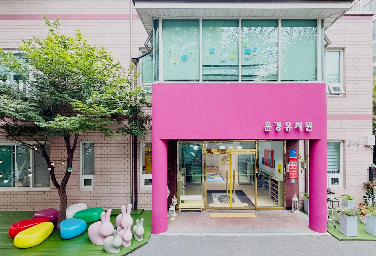 유치원에서 함께 일하실 조리사님 구인합니다.