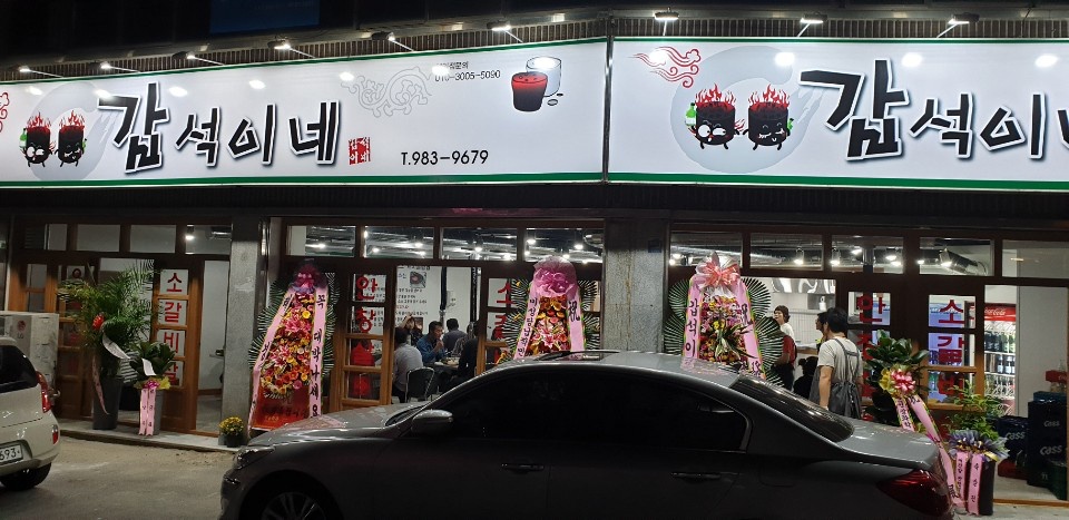 알바 직원 구합니다. 공고 썸네일