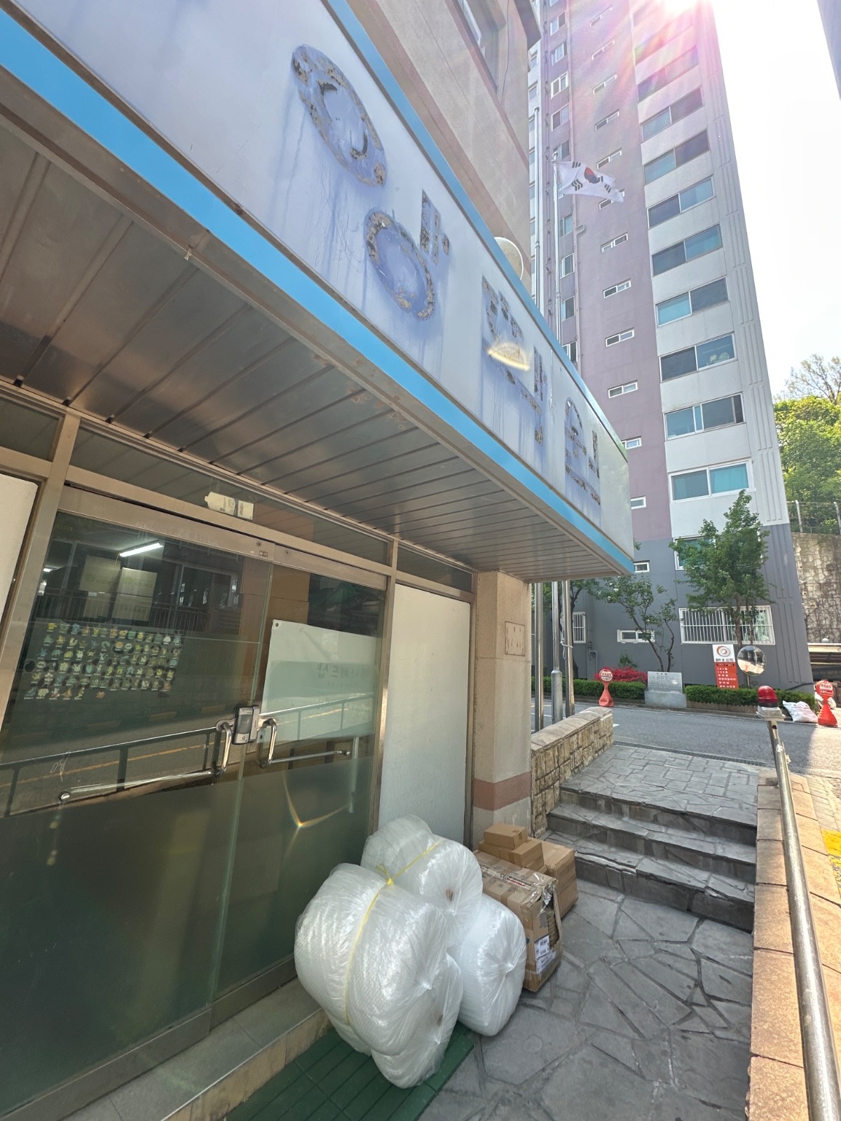 인터넷 쇼핑몰 포장 직원(알바) 공고 썸네일