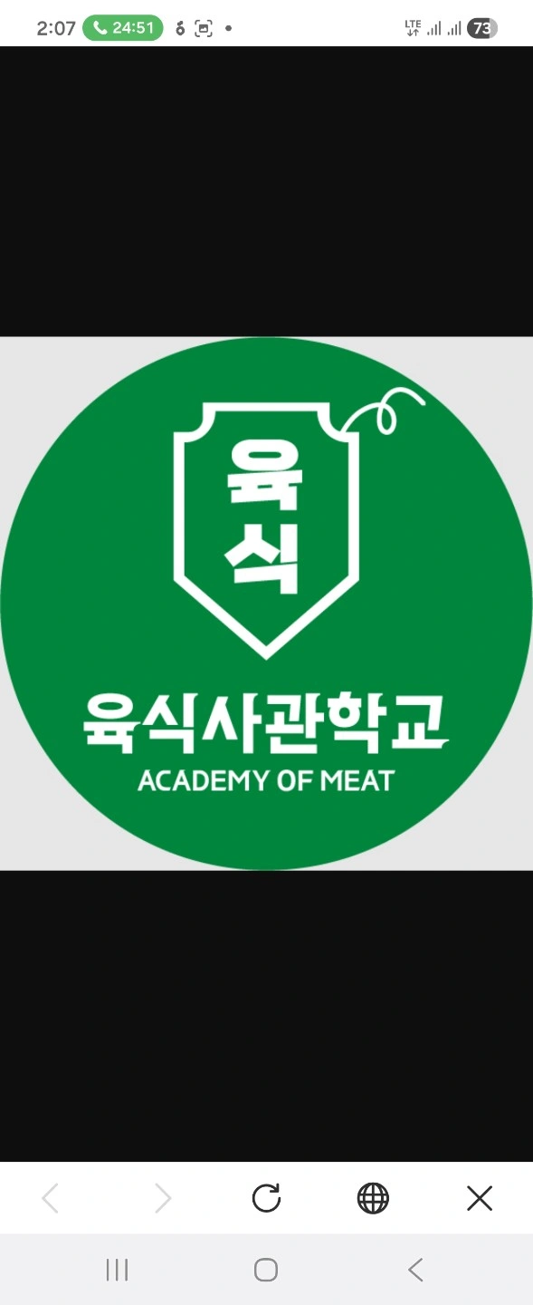 배달전문점 직원 구인