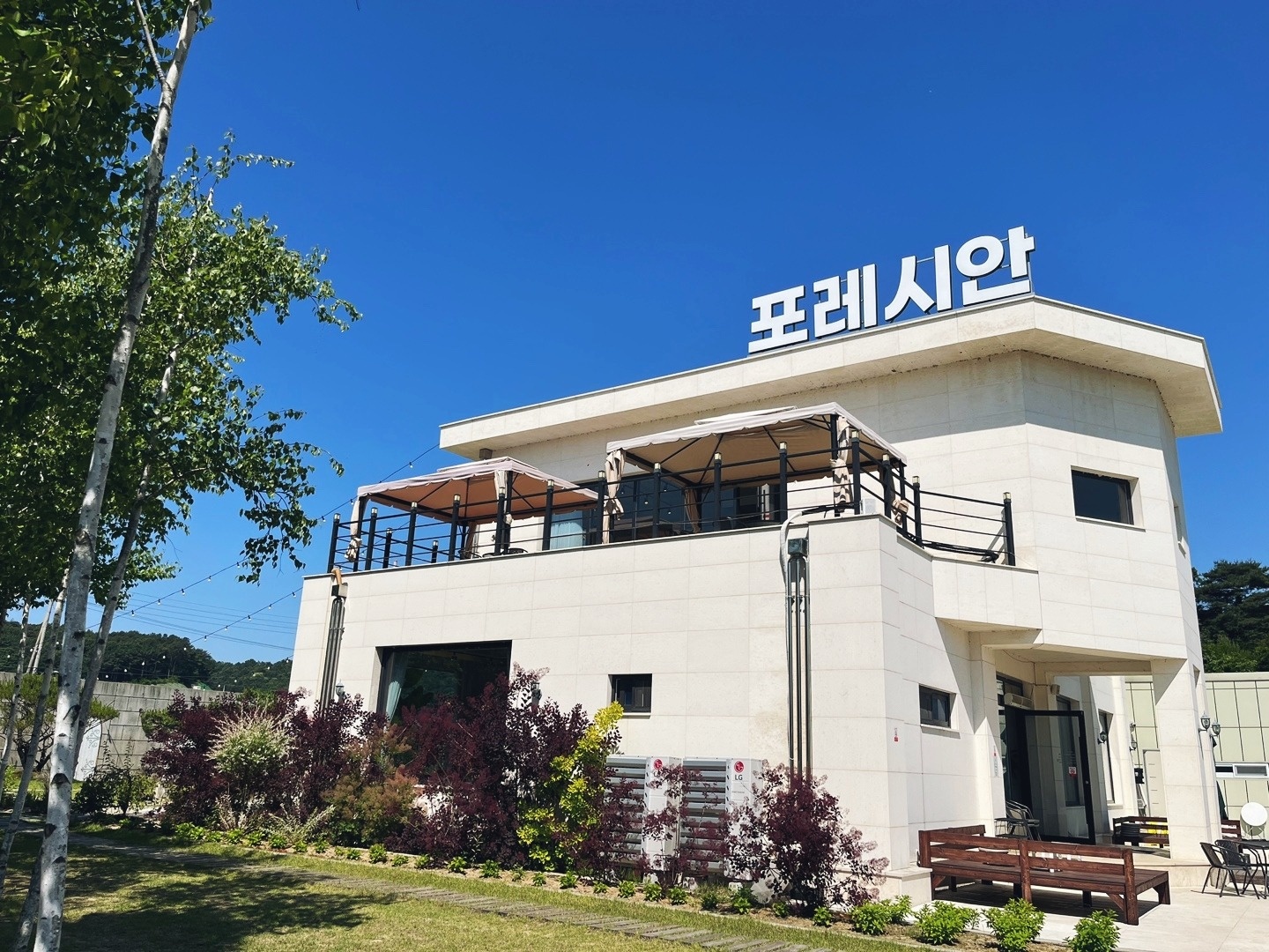카페알바, 주말마감알바 공고 썸네일