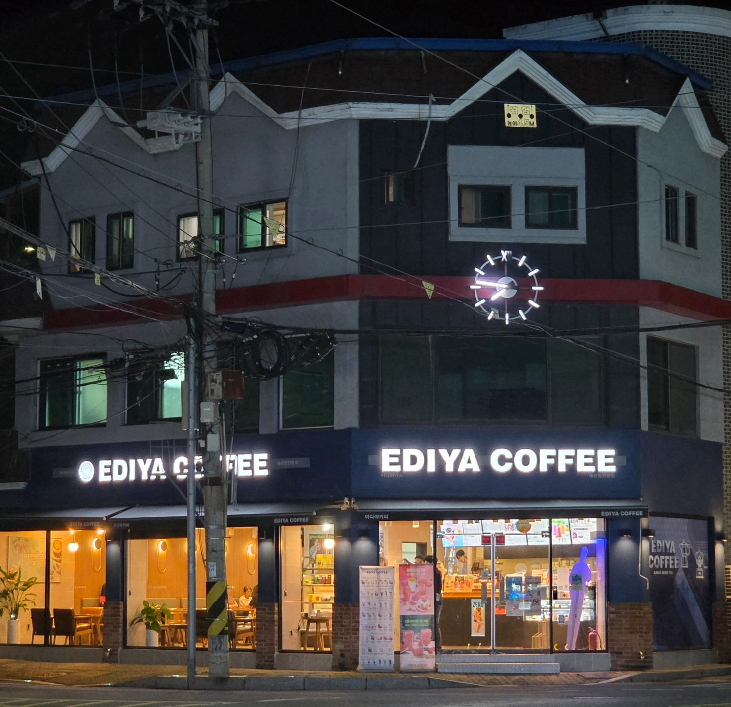이디야 제천청전점에서 PT를 구합니다