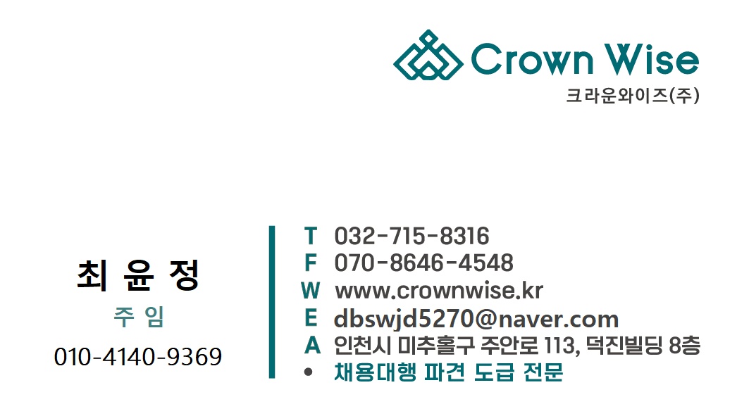 원창동 율도공원 도보5분)2주2교대 조립,F비자,초보 공고 썸네일