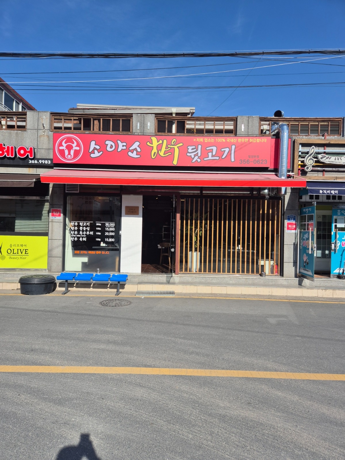 주방보조 및 설거지 직원구함.외국인및 초보자환영 공고 썸네일