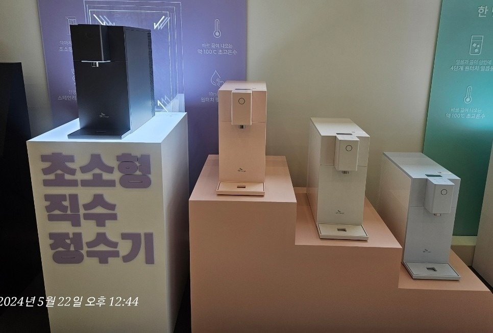 SK매직 일하실분 모집 (30이상/경력자우대/자차필수) 공고 썸네일