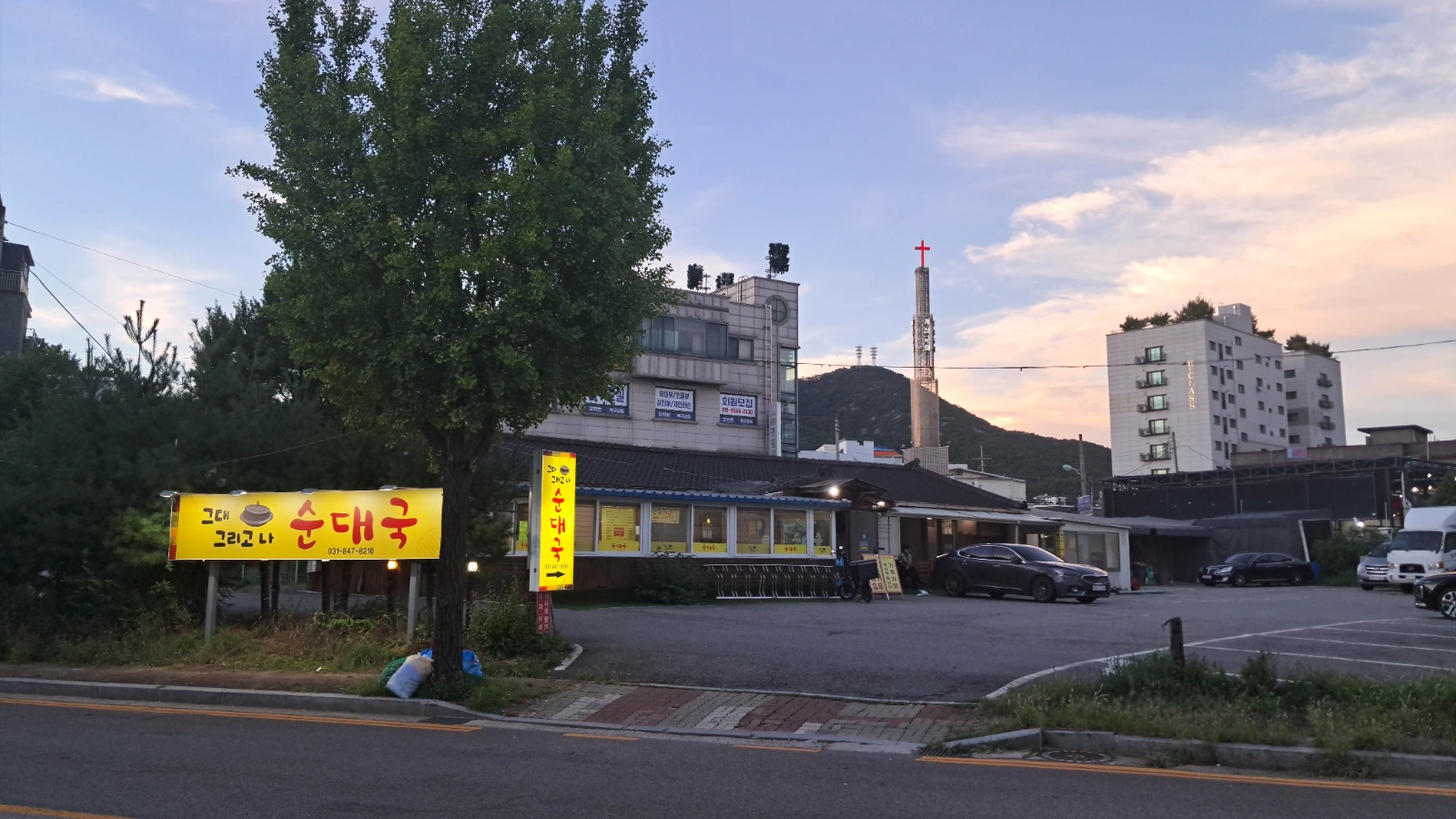 주방 주4일 근무 구합니다