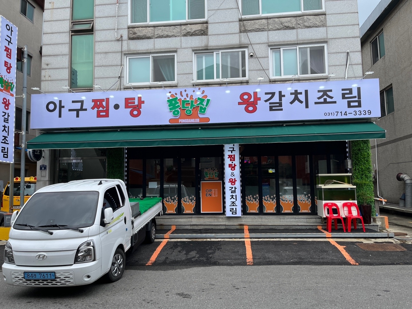 정자동에서 홀서빙 하실 분 구합니다! 공고 썸네일