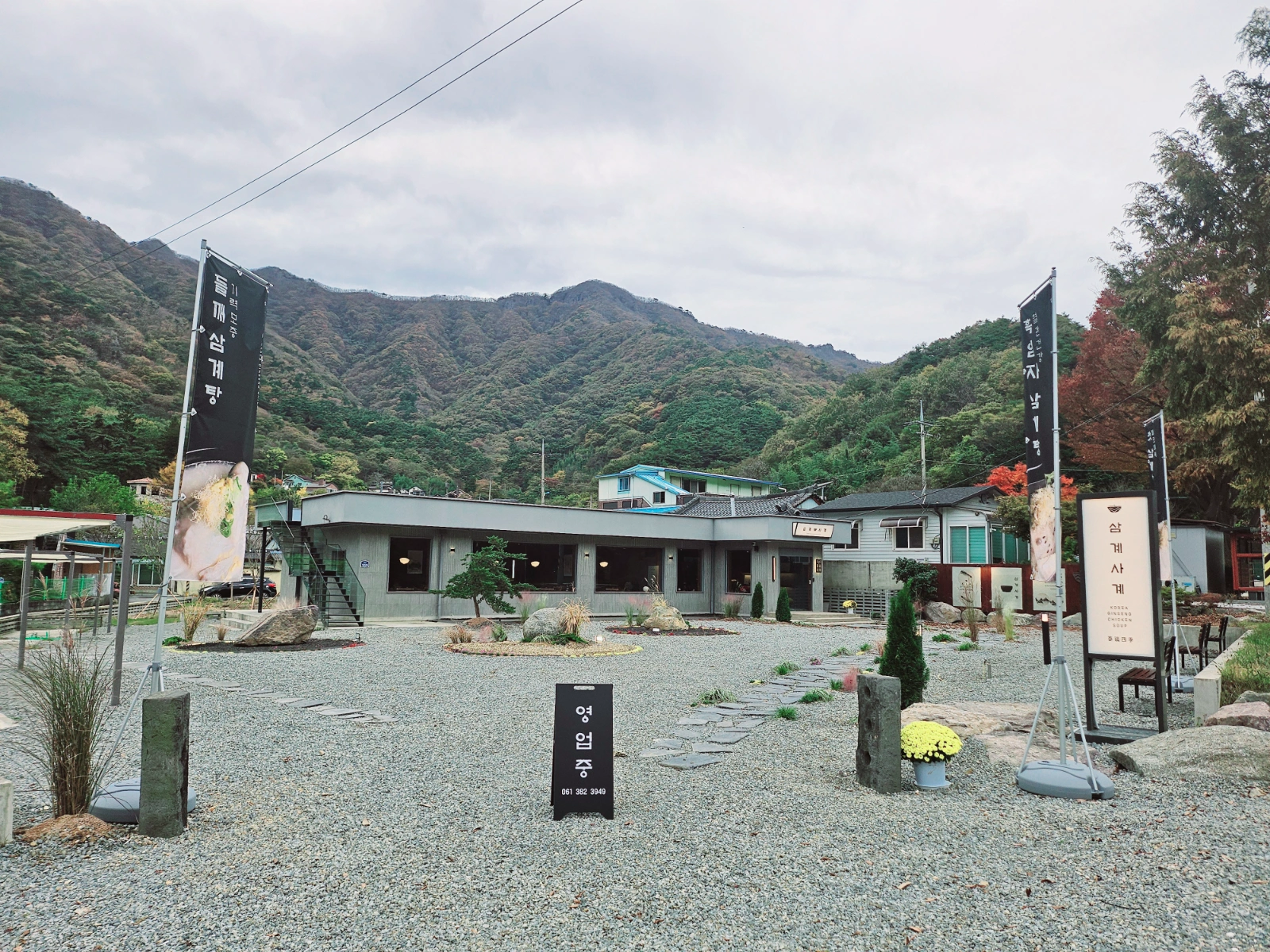 담양삼계사계에서 알바 구합니다.