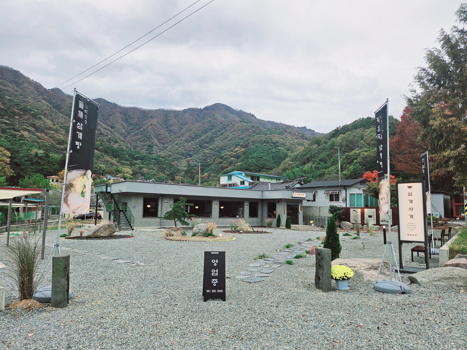 담양삼계사계에서 주말 서빙가능하신분 구합니다. 공고 썸네일