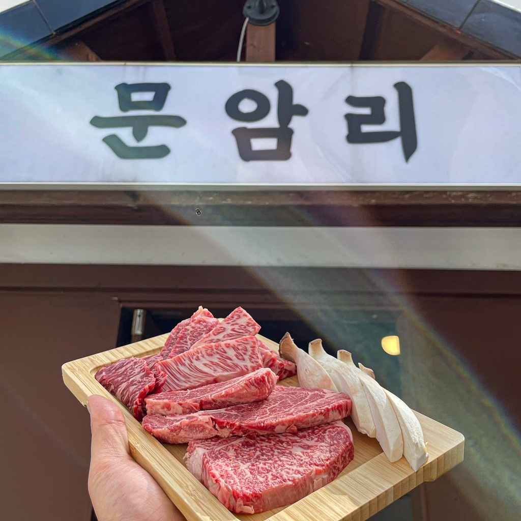 문암리한우에세 저녁타임 홀서빙 알바구해요 공고 썸네일