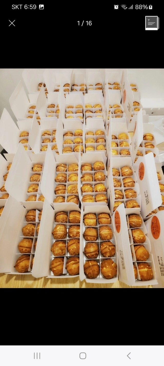 호두당 알바 모십니다