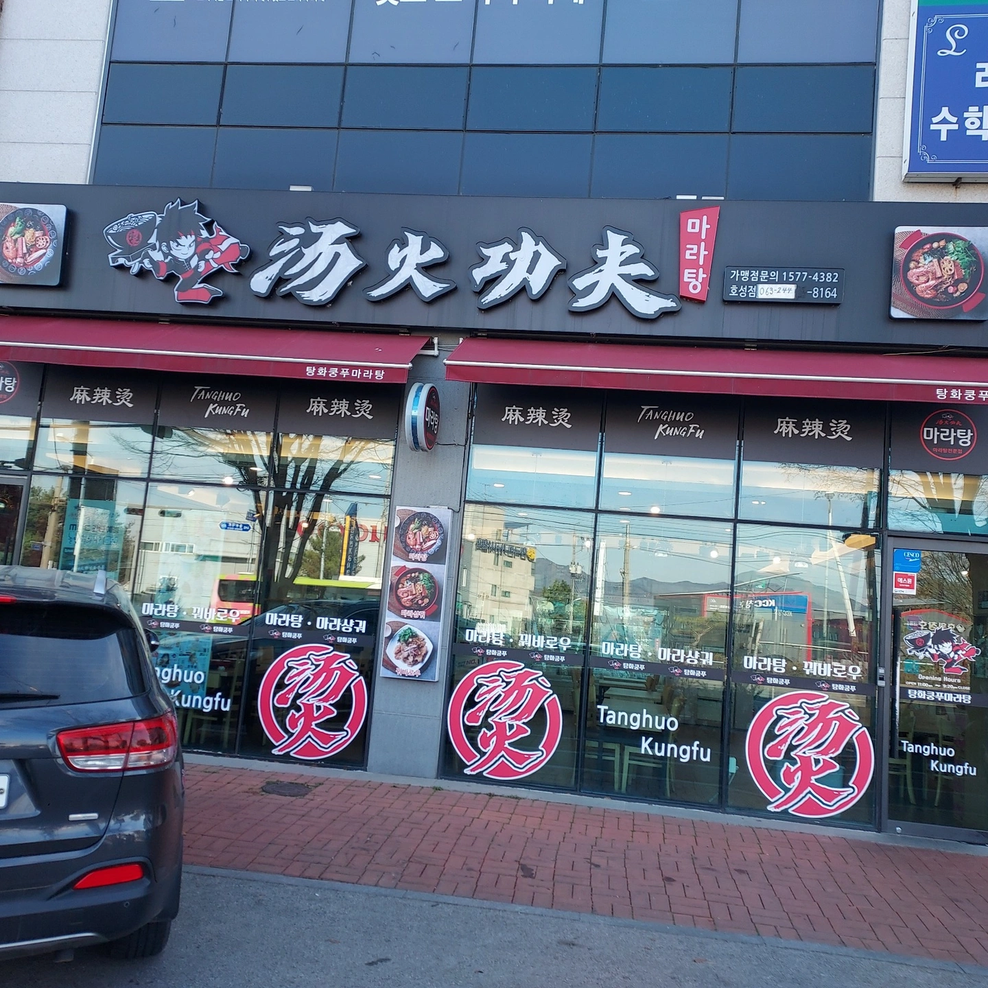 홀관리 주방정리