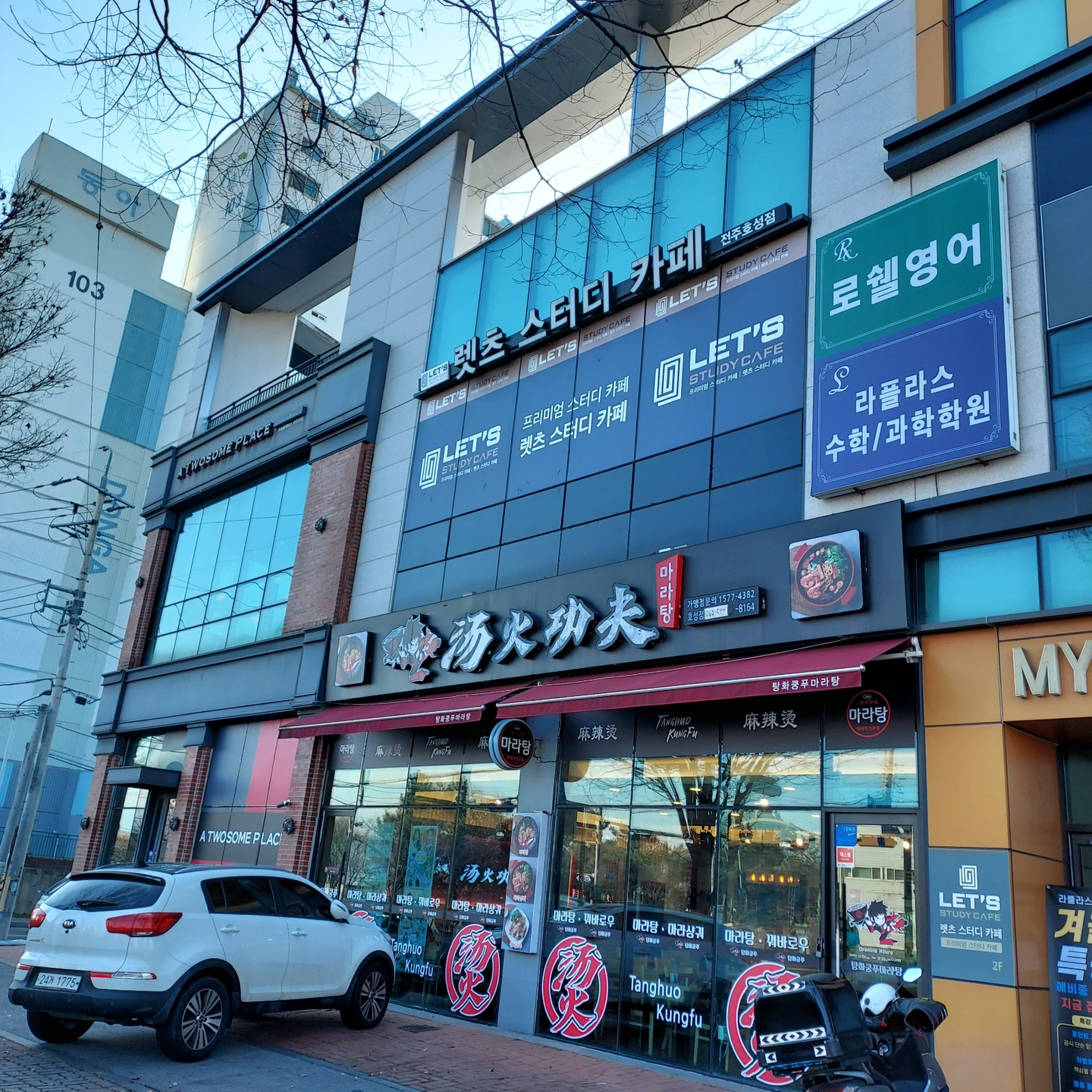 성실한 알바생구합니다