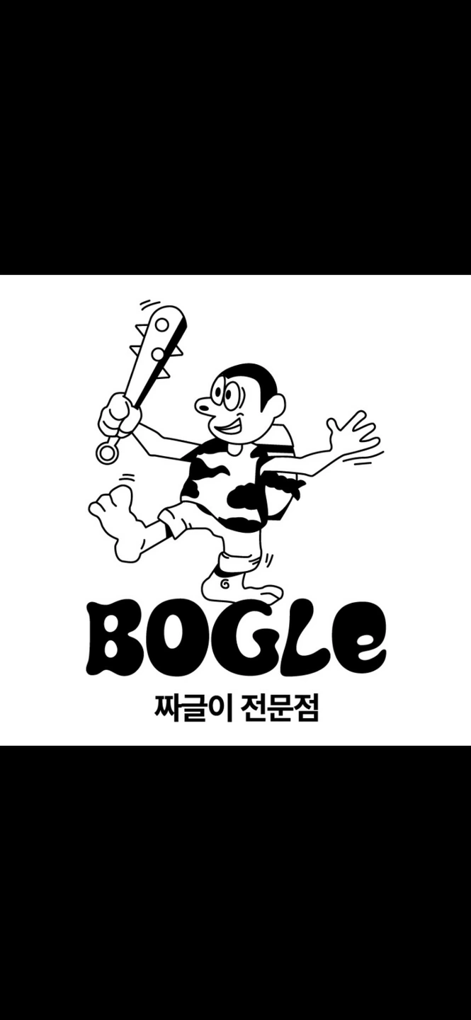 배달 전문점 야간 아르바이트