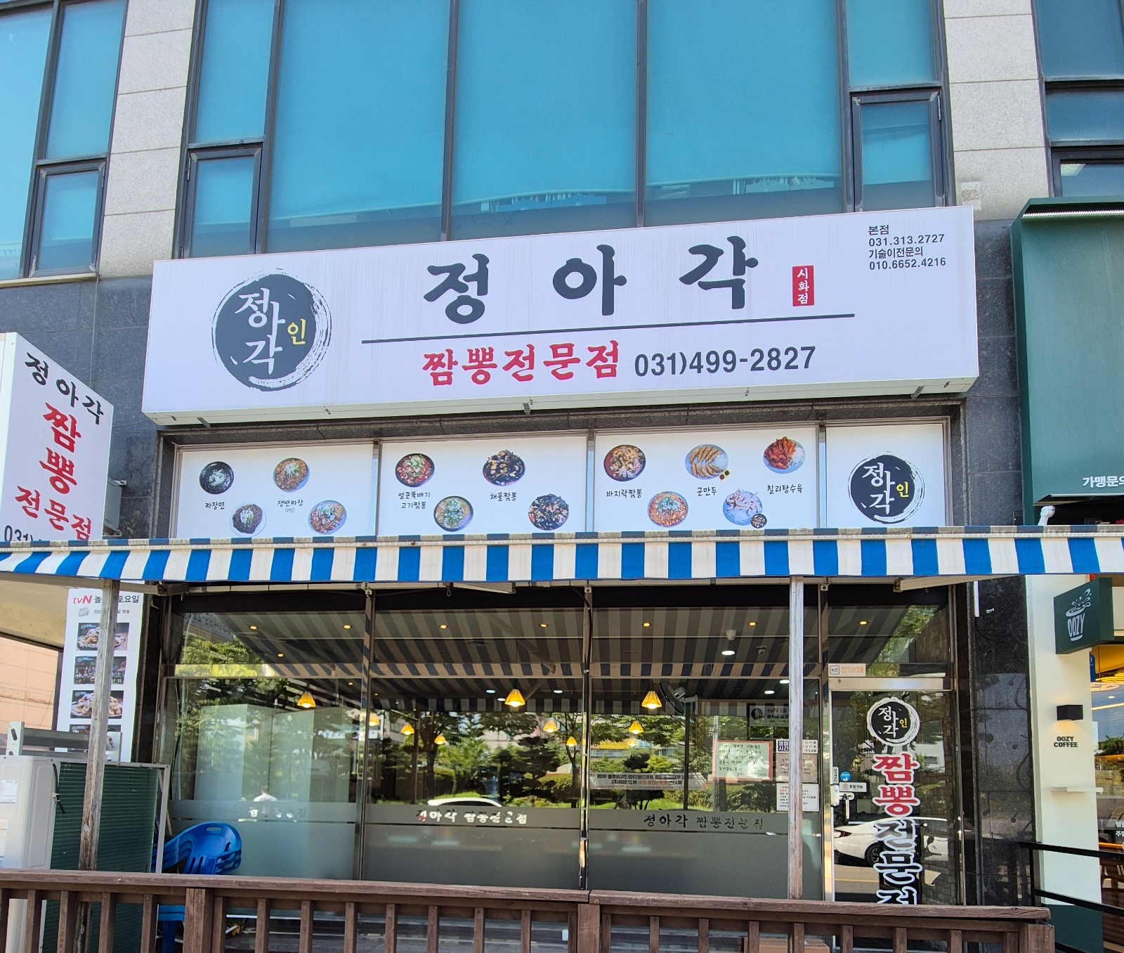 평일,주말 홀서빙 구합니다. 공고 썸네일