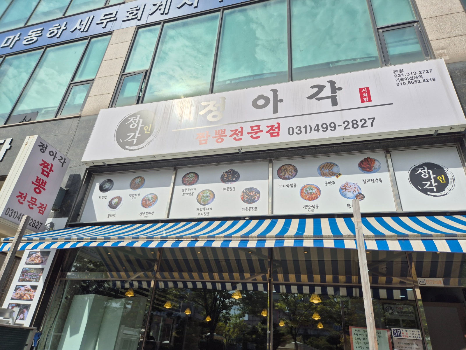 평일 홀서빙, 주말 주방 구합니다. 공고 썸네일