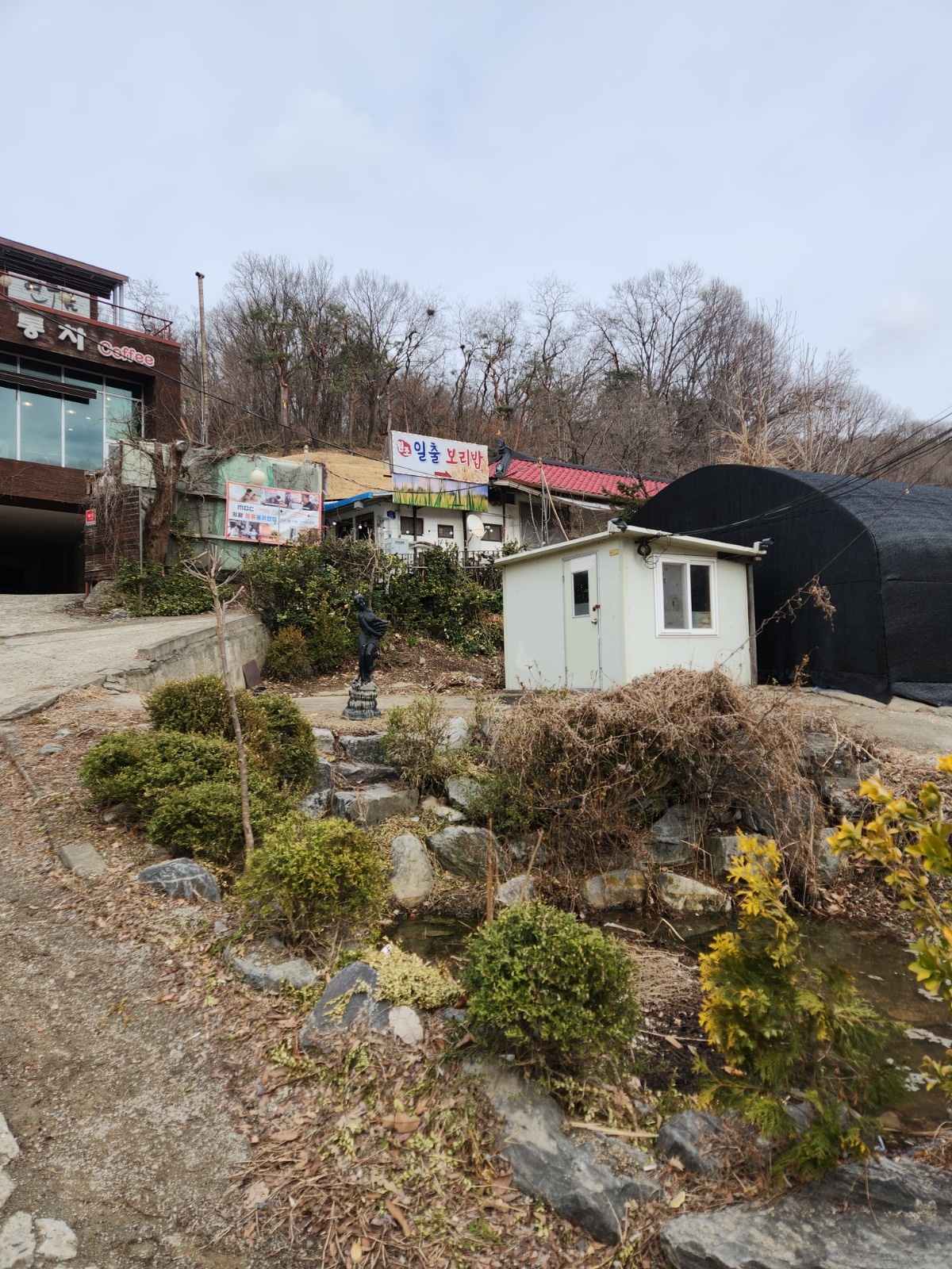 토요일 홀서빙 공고 썸네일