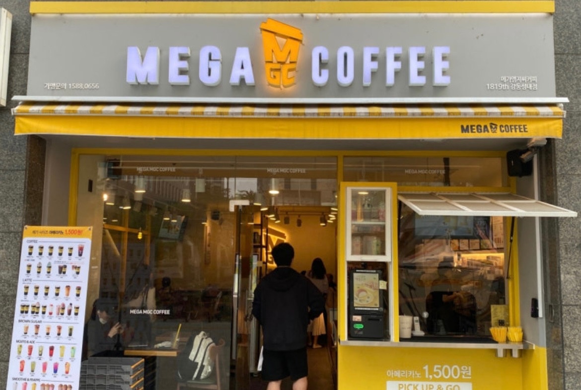 [메가커피 강동성내점] 파트타임 알바 구해요! 공고 썸네일