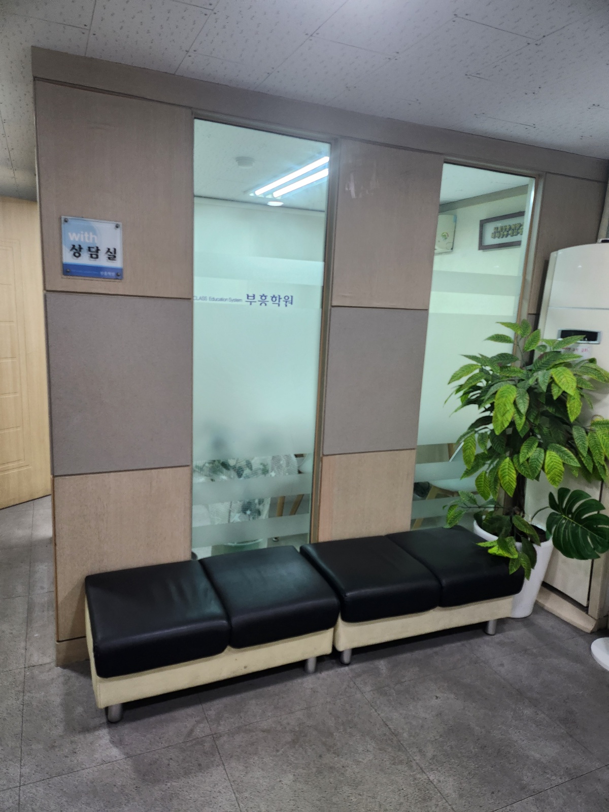 함께 하실 초.중 사회선생님을 모십니다 공고 썸네일