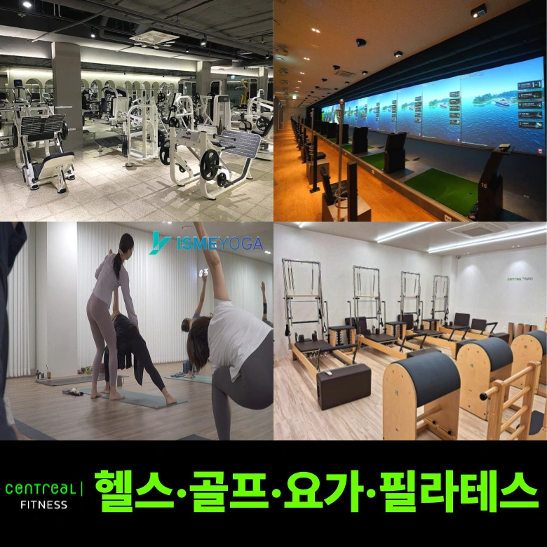 휘트니스/옥수역앞/안내데스크/마감조/하루4시간