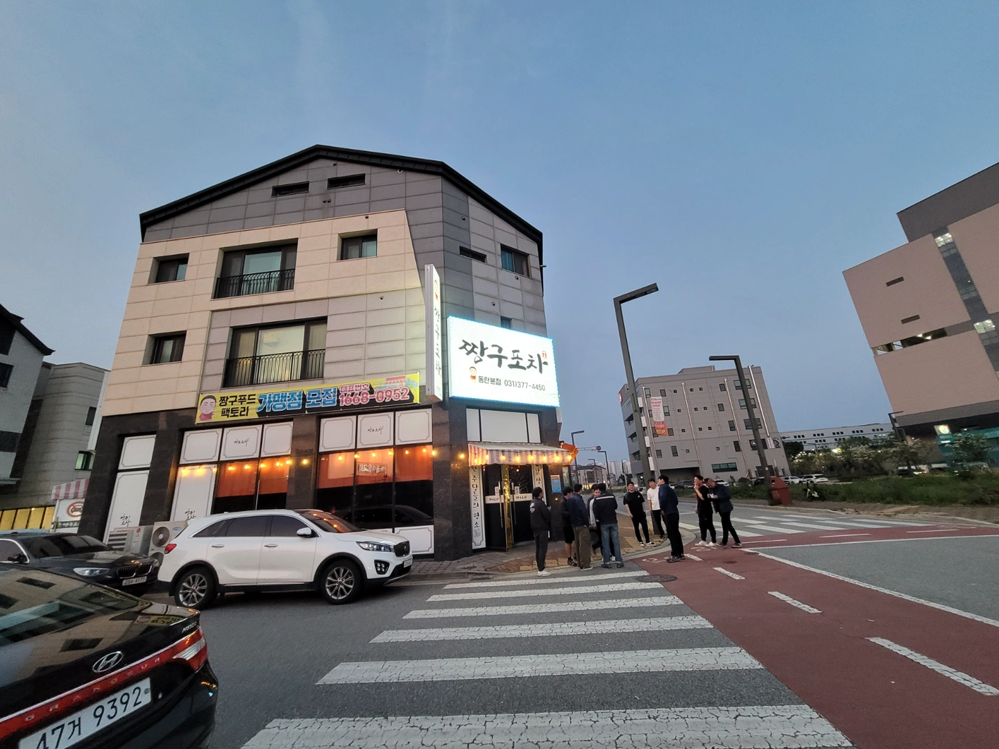 장지동짱구포차에서 주방직원구해요
