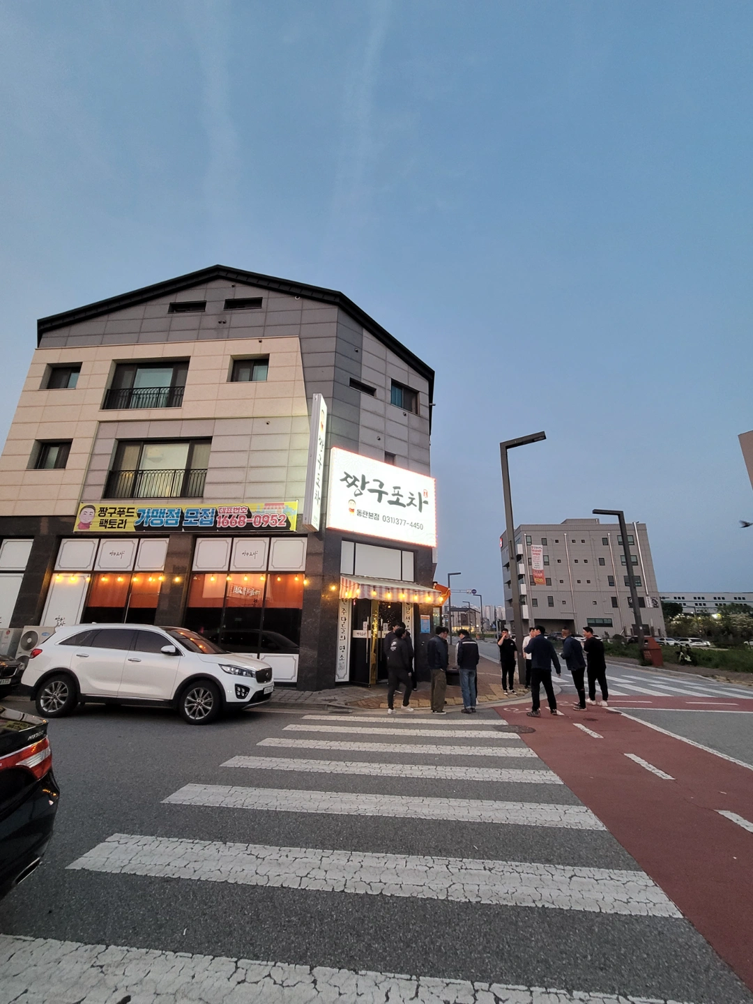 장지동짱구포차에서 직원을구합니다