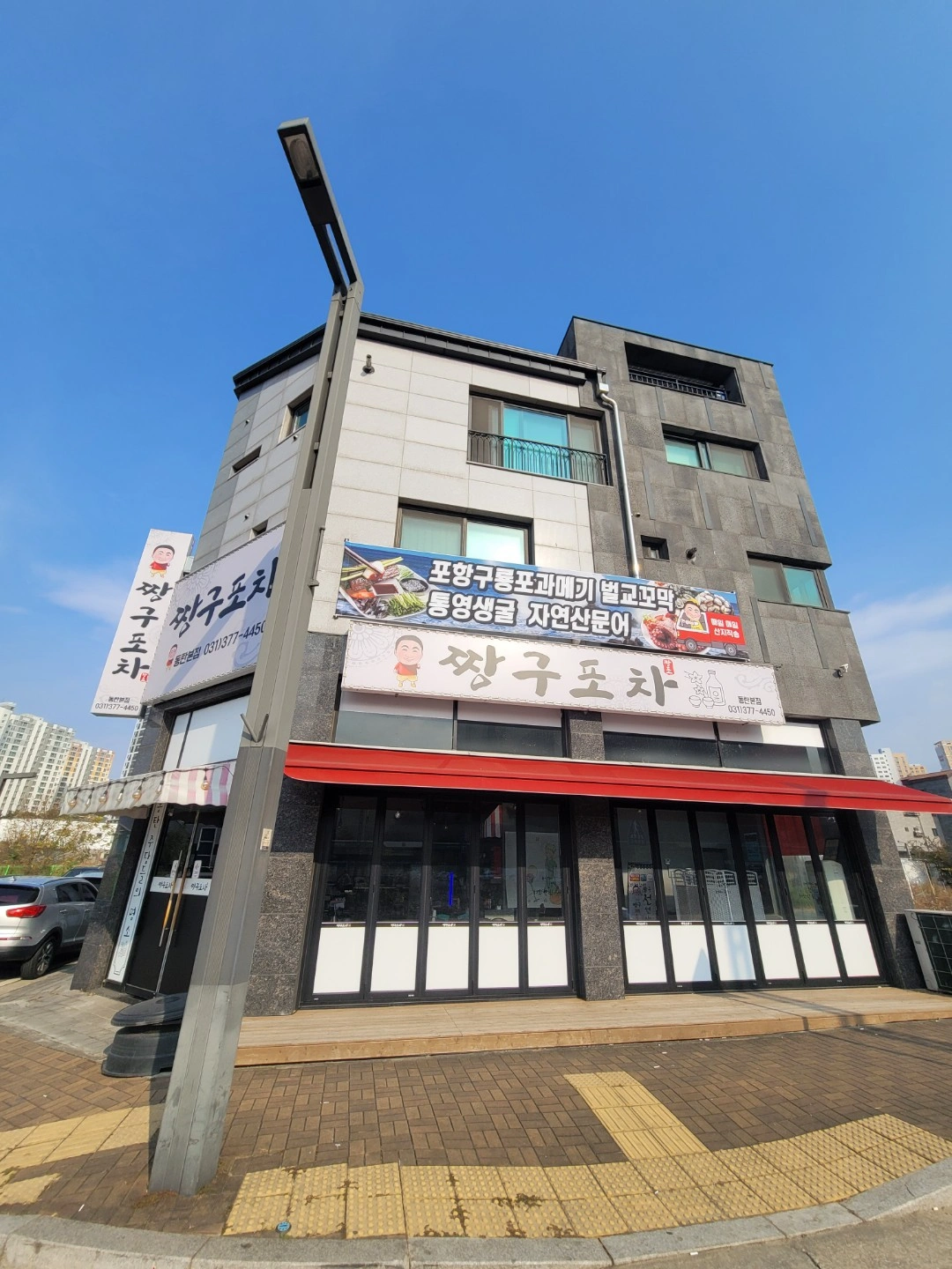 주방보조구합니다(오전,오후)